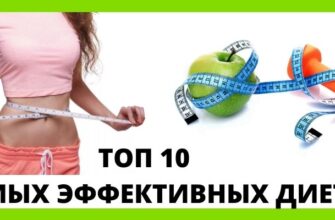 top_10_diets
