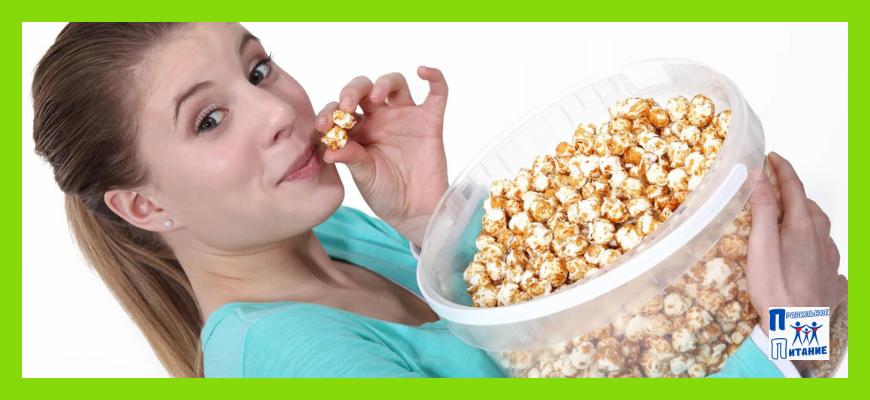 Калорийность попкорна — можно ли есть на диете, польза и вред