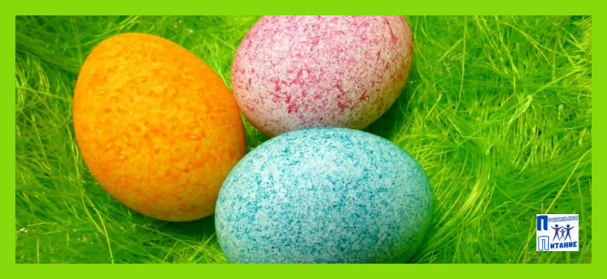 Как покрасить яйца на Пасху – старые проверенные методы и новые идеи