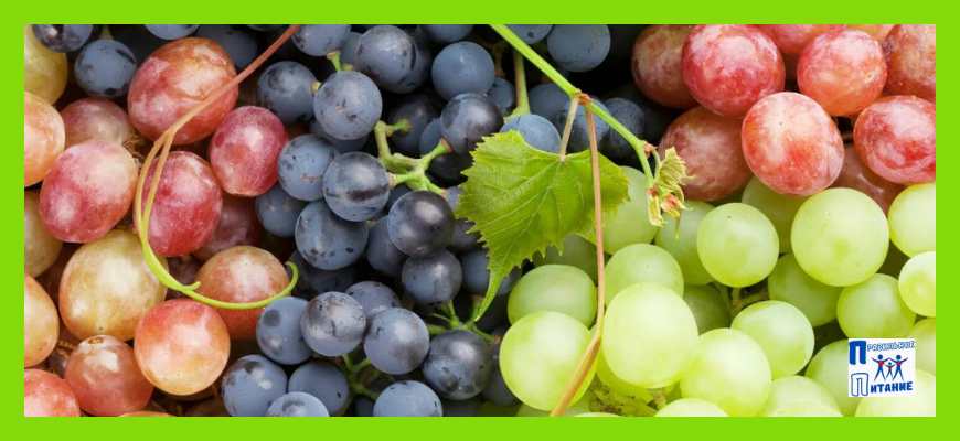Виноград при похудении: энергетическая ценность, польза и вред, виды диет, советы