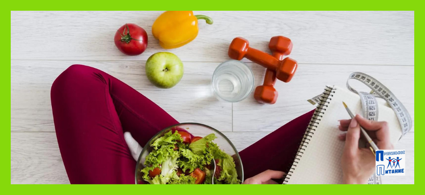 Метаболическая диета для похудения — подробная схема с меню и рецептами